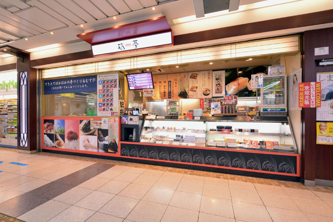 https://www.db.kansai-maas.jp/image/photos/652f2f34-fbf9-4c9b-8974-205242dd844a.jpg