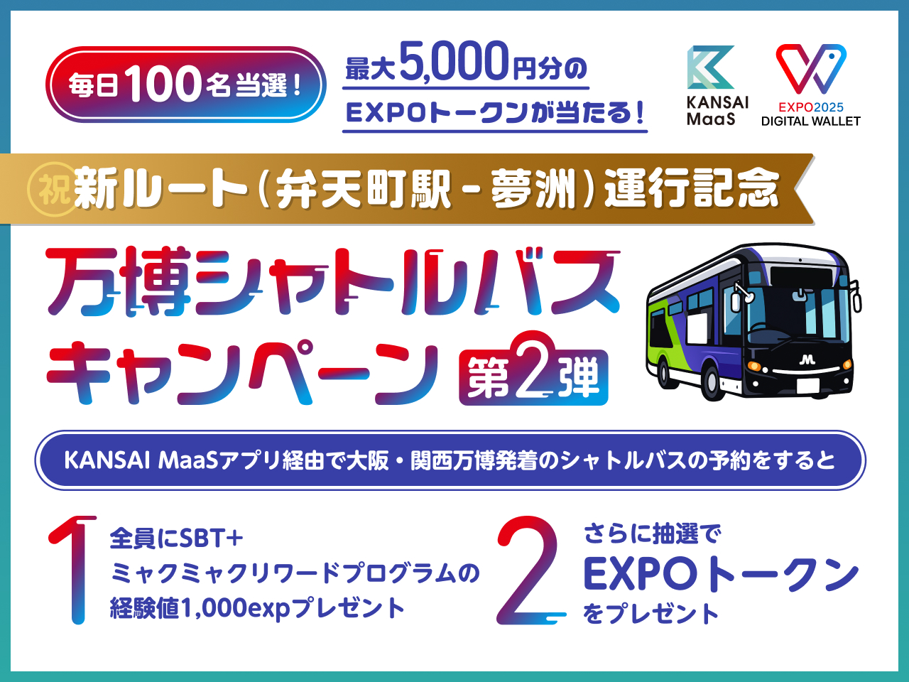 https://www.db.kansai-maas.jp/image/photos/653b862a-bcde-4d85-9abd-671d9e70e19f.jpg