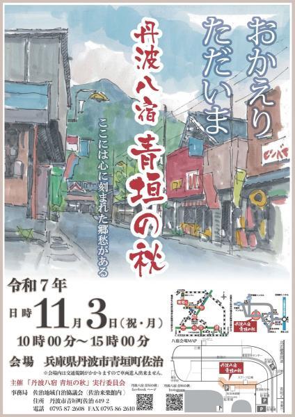 https://www.db.kansai-maas.jp/image/photos/693fa5e3-778f-4660-8d1c-78976443c3cc.jpg