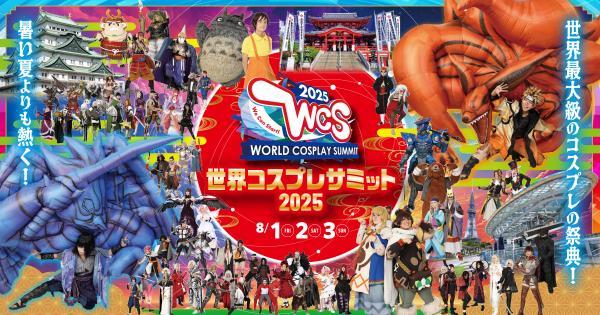 https://www.db.kansai-maas.jp/image/photos/6c509616-fb5a-466f-99df-11a515f727aa.jpg