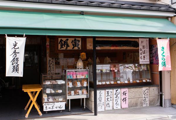https://www.db.kansai-maas.jp/image/photos/6ce14afc-4261-40af-879c-3ff2c48ad300.jpg