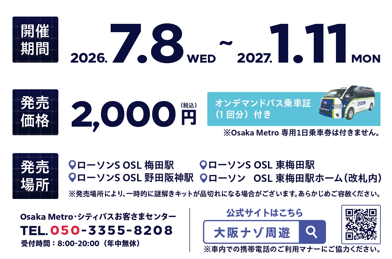 https://www.db.kansai-maas.jp/image/photos/70a850b1-13fb-4a29-add1-6af068e13de1.png