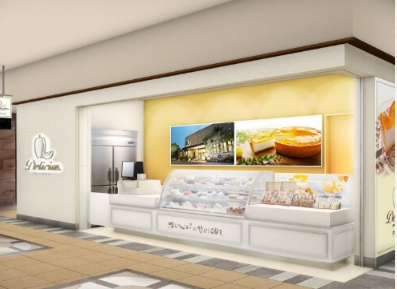 https://www.db.kansai-maas.jp/image/photos/79eba767-bd39-4a8c-85e3-4d1522e43fd6.PNG