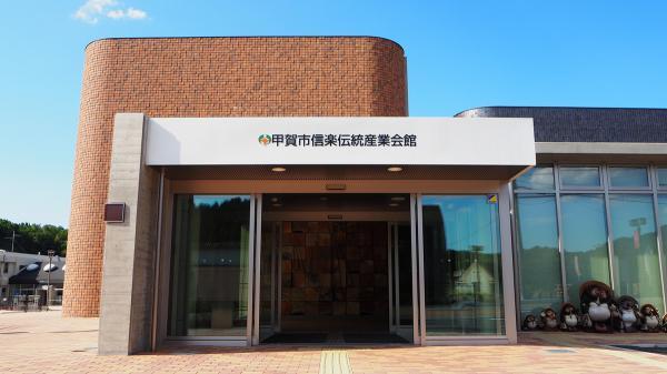 https://www.db.kansai-maas.jp/image/photos/7e86518b-3406-4df2-bf08-cabf767109e9.jpg
