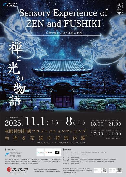 https://www.db.kansai-maas.jp/image/photos/7ed46993-f1fd-43bf-9a46-fbae309672f0.jpg