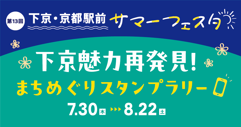 https://www.db.kansai-maas.jp/image/photos/831f0c49-6ecf-400b-a0c7-b89516499495.png