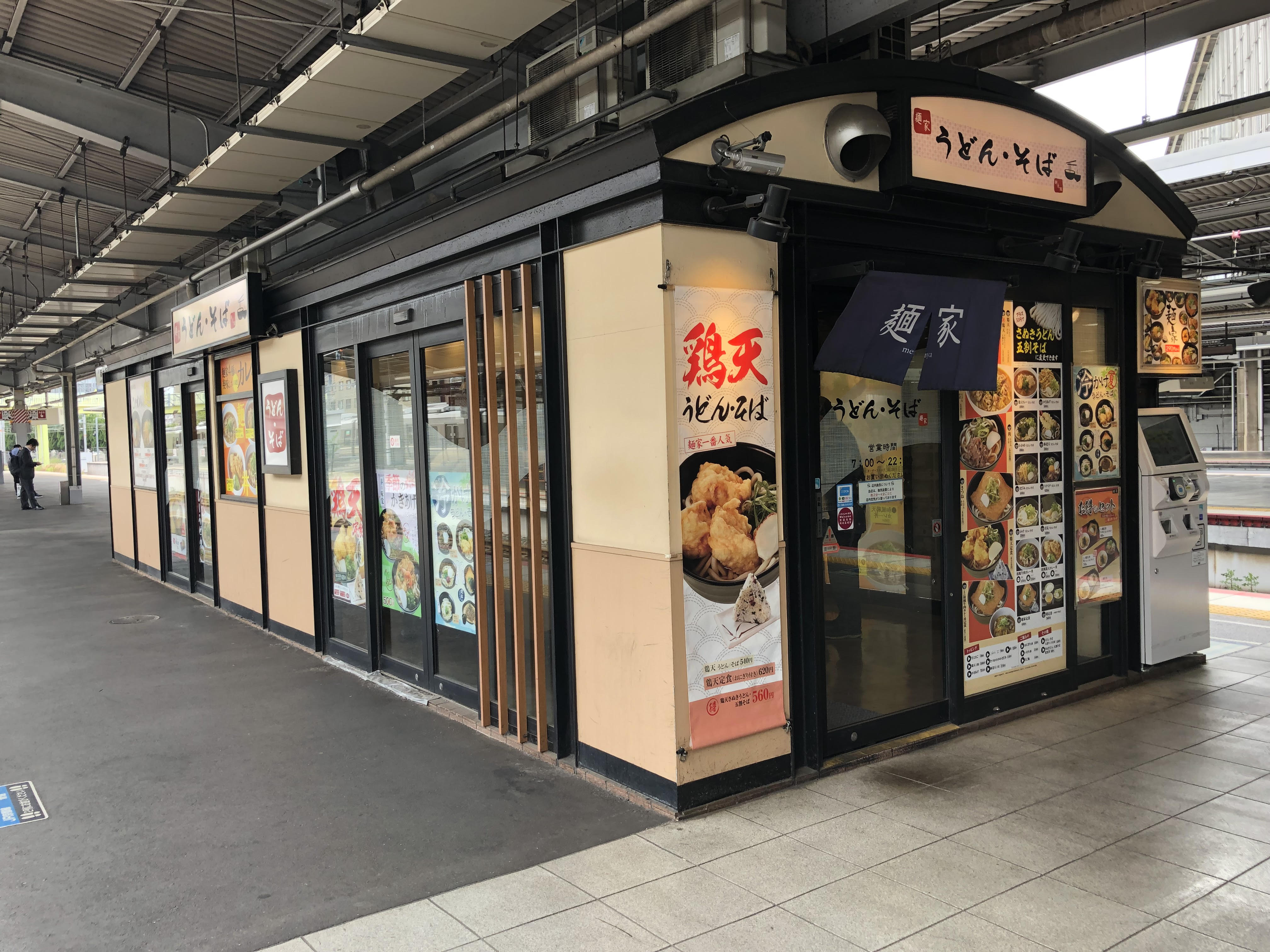 https://www.db.kansai-maas.jp/image/photos/85607aef-db3d-4702-b8bd-a92547c888ee.jpg