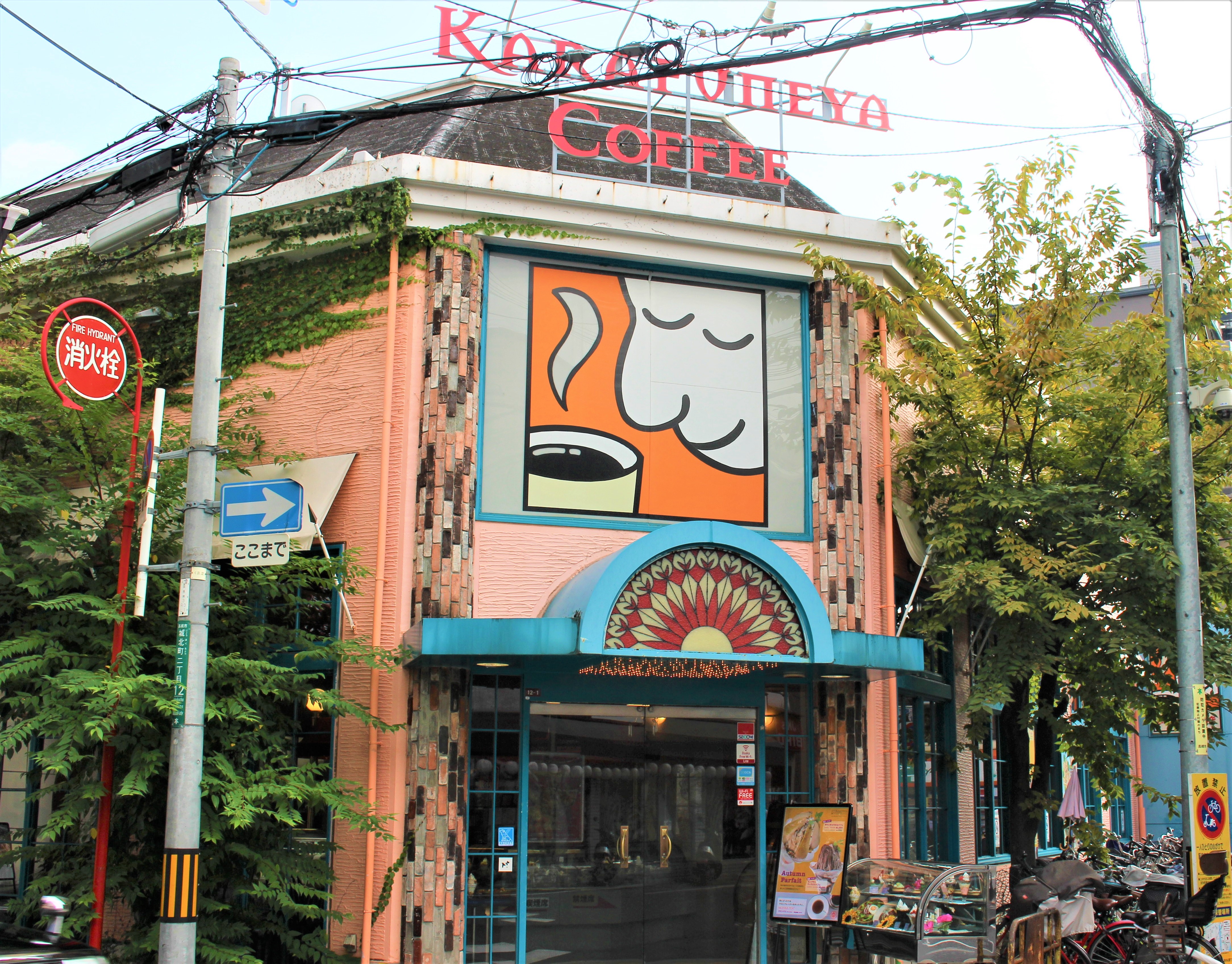 https://www.db.kansai-maas.jp/image/photos/85b7e73c-ac6d-4617-a3b1-3ea95ac66c0e.JPG