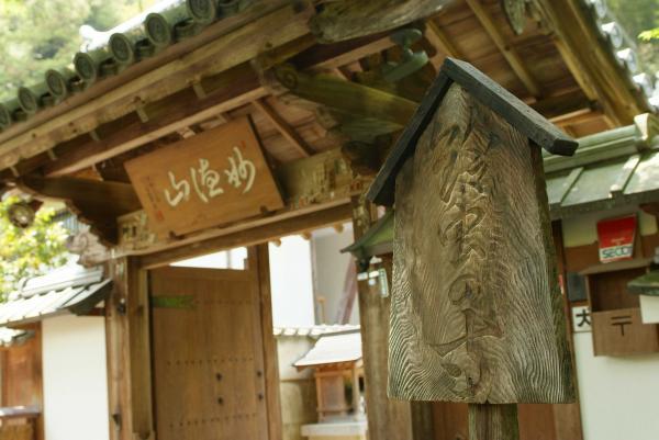https://www.db.kansai-maas.jp/image/photos/85f7d3d6-6407-483b-91cb-bcf1c23a271f.jpg