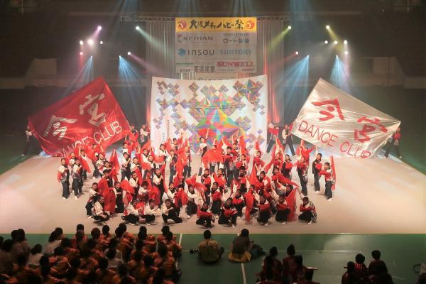 https://www.db.kansai-maas.jp/image/photos/8c34043a-c829-4ede-890e-794ca6b8cd7e.jpg