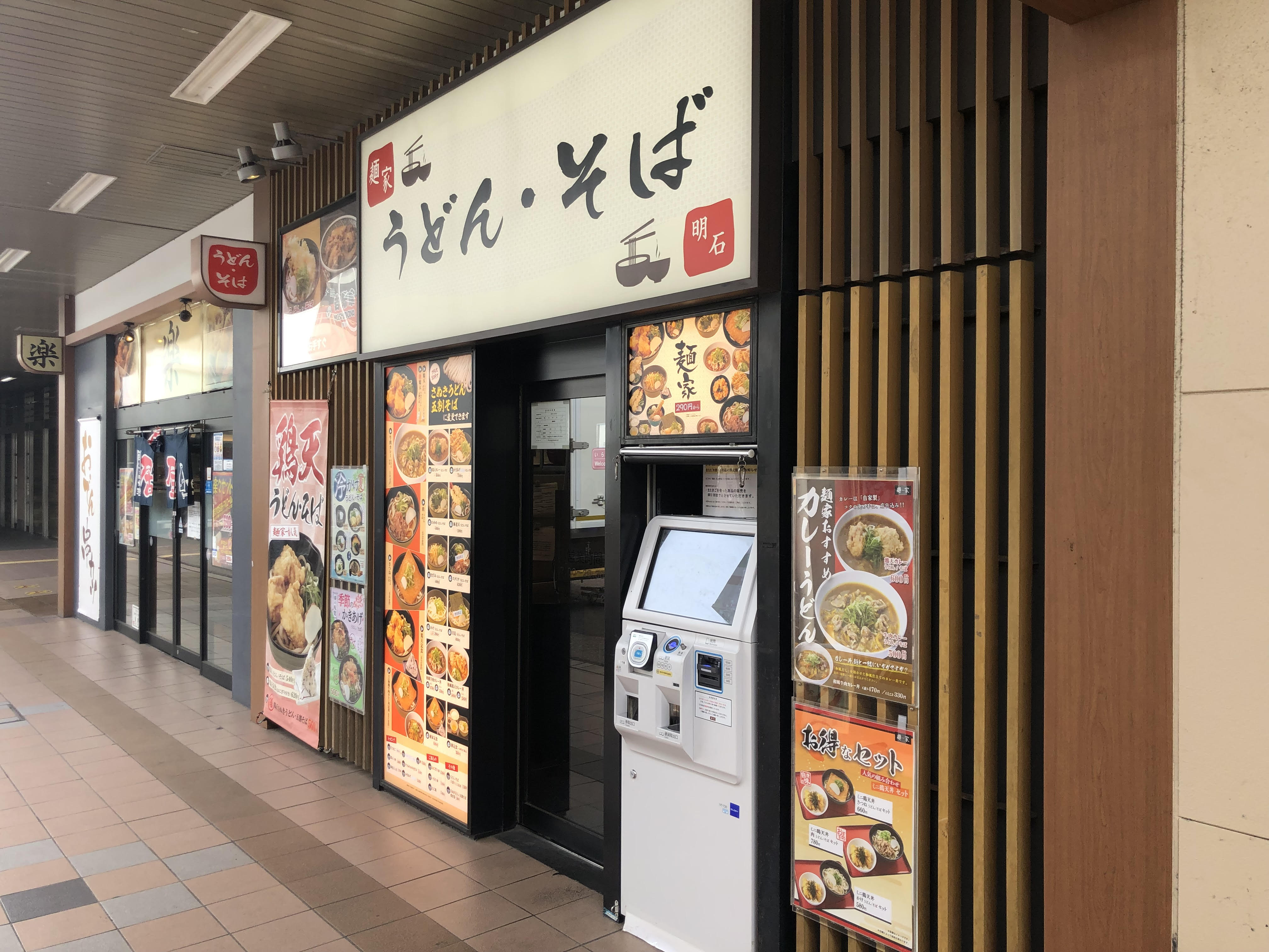 https://www.db.kansai-maas.jp/image/photos/8c51d3e0-a638-45ec-87b5-5b4bc3526bfc.jpg