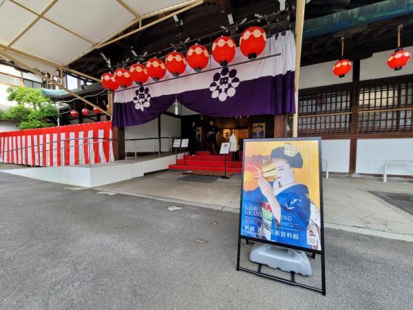 https://www.db.kansai-maas.jp/image/photos/8dd15c71-e2d9-452c-b6d7-92295bbe9ce7.jpg