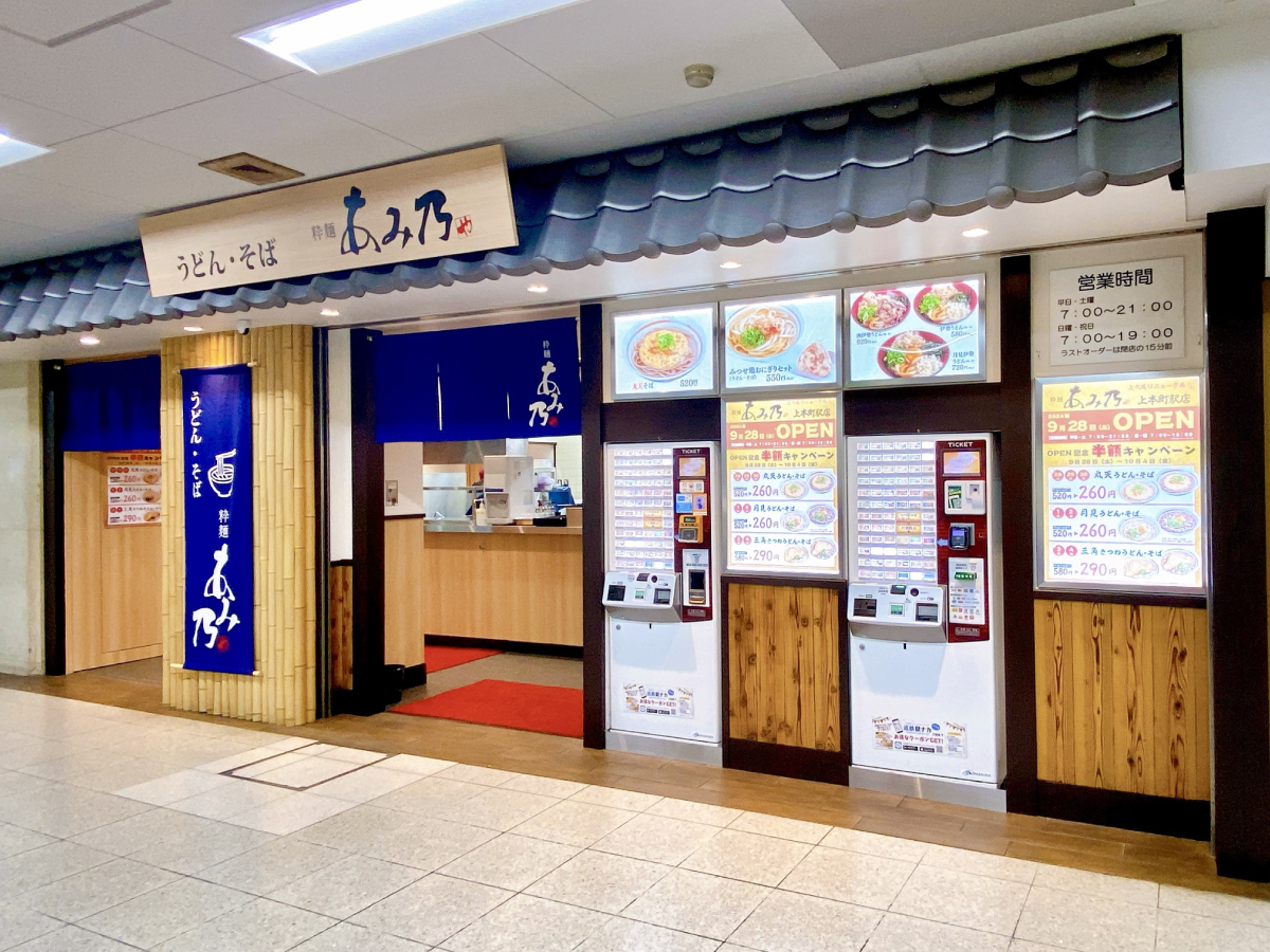 https://www.db.kansai-maas.jp/image/photos/8e9c7e6d-2cd1-4eb1-a76a-48b22ad5a52f.jpg