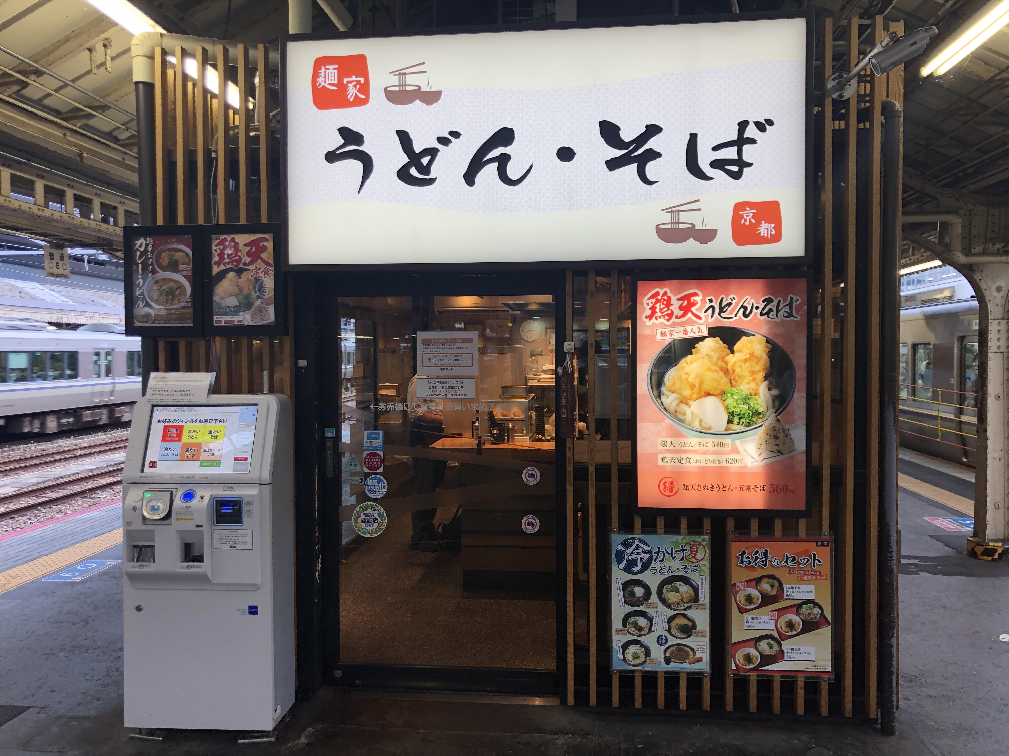 https://www.db.kansai-maas.jp/image/photos/8ff8eb06-5e6c-4d4f-960d-1ea8a0caf853.jpg