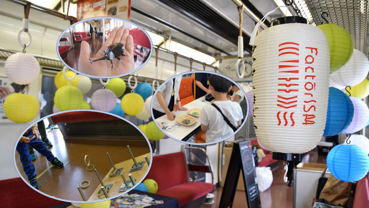 https://www.db.kansai-maas.jp/image/photos/91e89dcc-2b29-4f51-aadb-0605752b5642.jpg