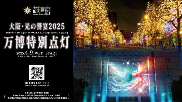 https://www.db.kansai-maas.jp/image/photos/93021531-0df5-4866-94b7-c2d043a88726.jpg