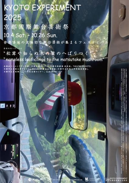 https://www.db.kansai-maas.jp/image/photos/949e2a40-74ac-4ee5-9219-04cdb6df7310.jpg