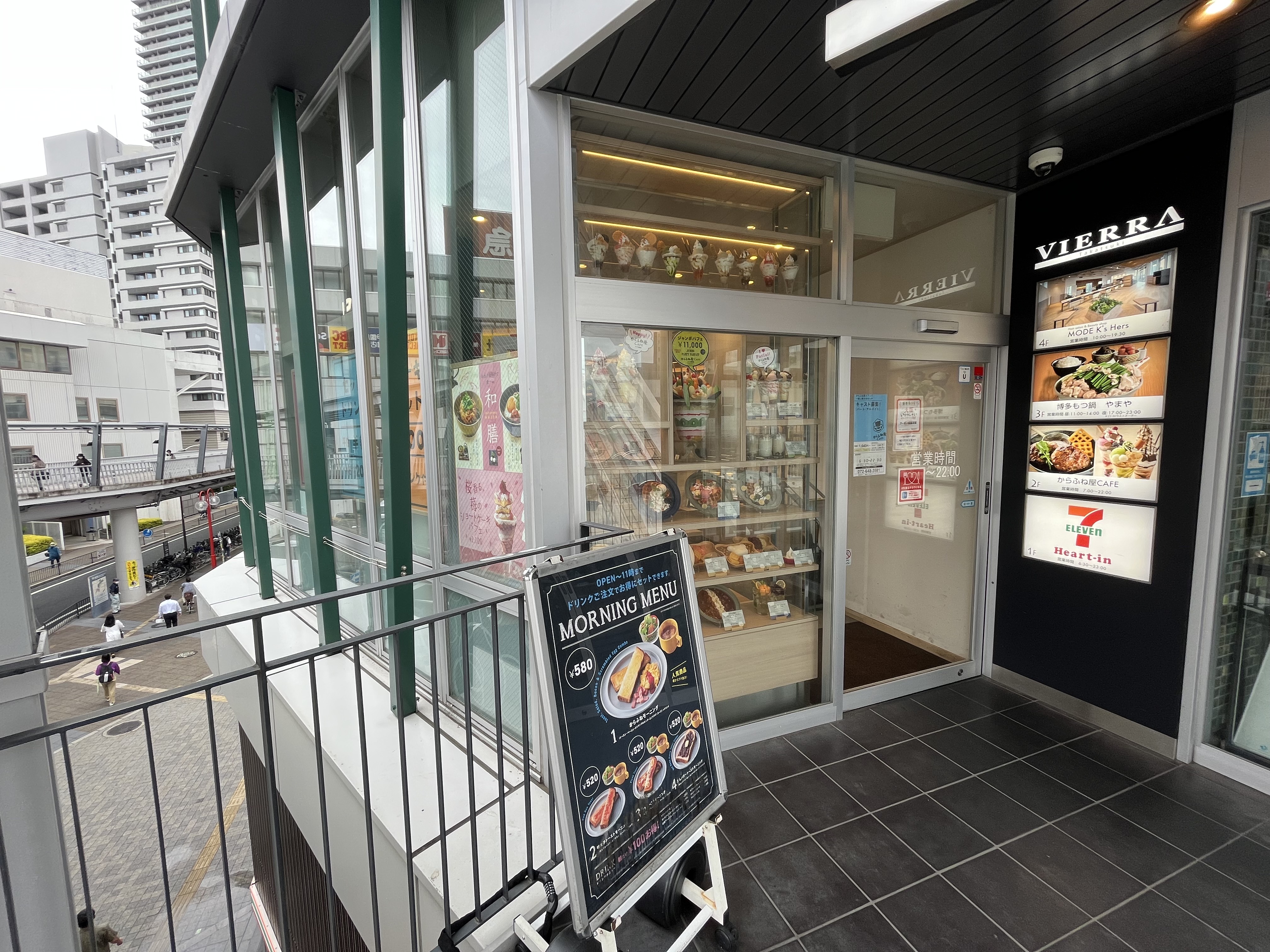https://www.db.kansai-maas.jp/image/photos/97d0ad72-ca9d-44fc-938a-f2a40ba66356.jpg