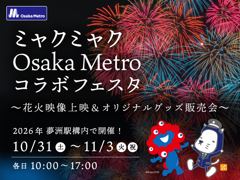 https://www.db.kansai-maas.jp/image/photos/9bf8032e-41bc-4603-b5f5-454ddcab2cf3.jpg