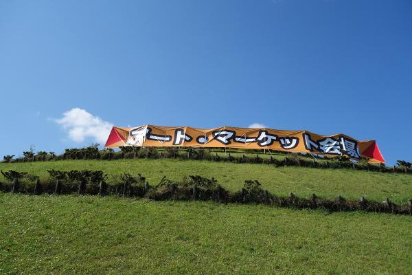 https://www.db.kansai-maas.jp/image/photos/9d2fc469-3a37-4866-a2b4-6683b78cda59.jpg