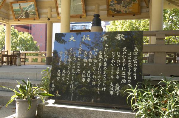 https://www.db.kansai-maas.jp/image/photos/9e5074b6-c4c8-4ebe-ab41-7811290c0b12.jpg