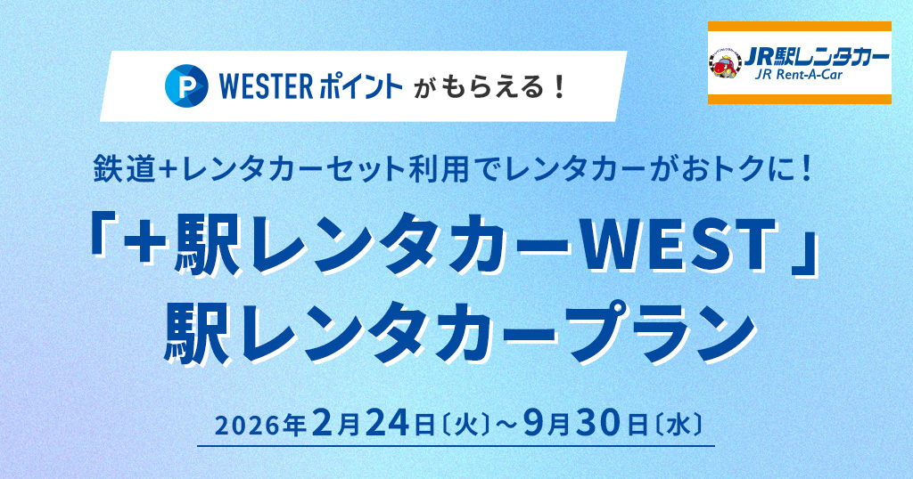 https://www.db.kansai-maas.jp/image/photos/a3409b49-37b8-4b2b-b99b-0a4b29644aa5.jpg