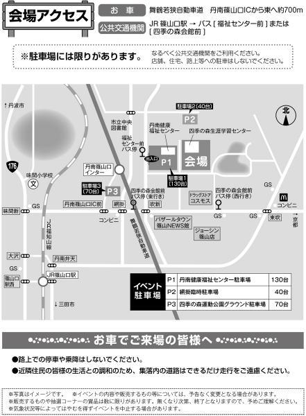 https://www.db.kansai-maas.jp/image/photos/a366a33f-6a44-4db8-bc09-693766a2a4f0.jpg