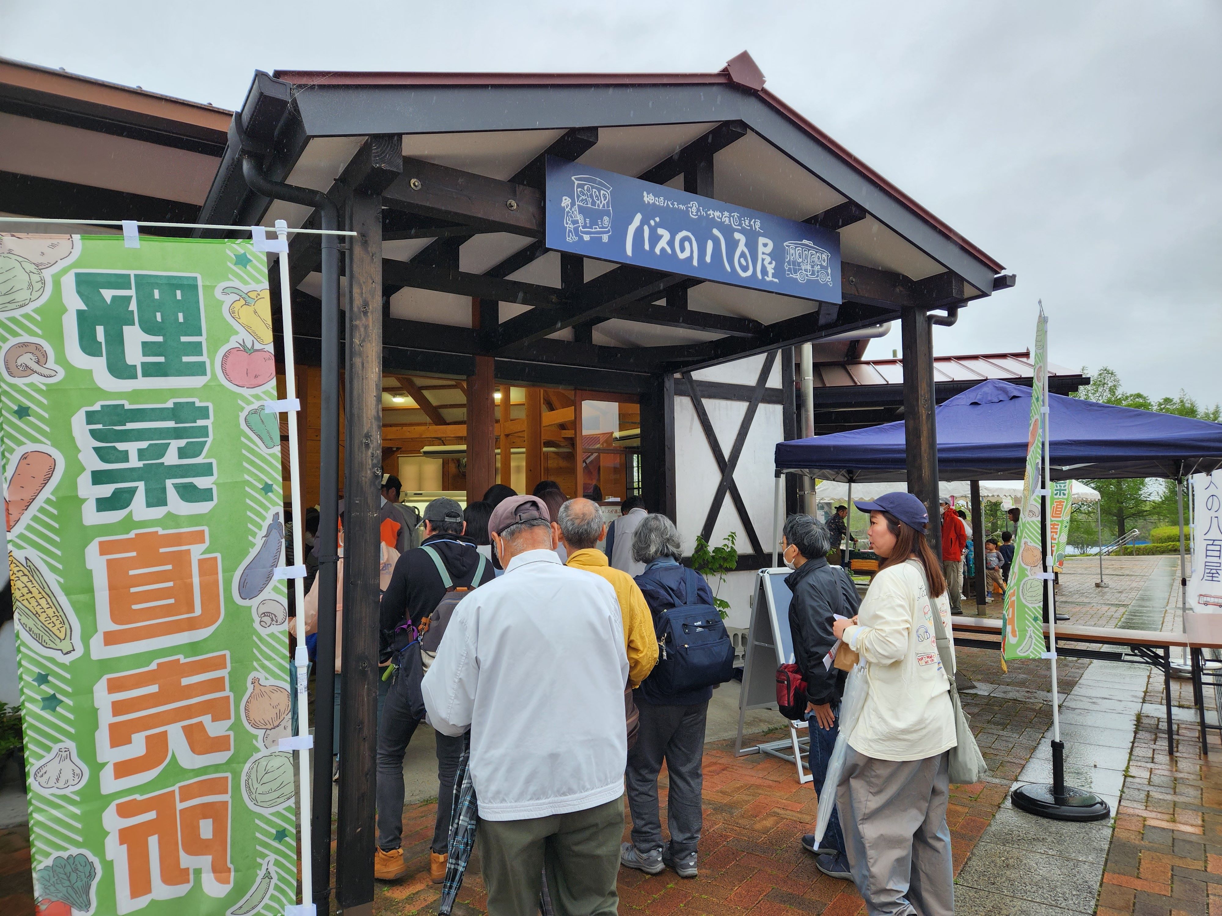 https://www.db.kansai-maas.jp/image/photos/a4dba092-730d-4307-951e-0d0af95c3868.jpeg