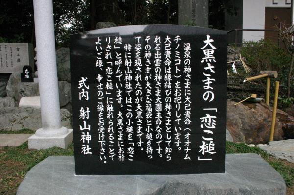 https://www.db.kansai-maas.jp/image/photos/a826fda1-d381-456b-80a9-49ddb8469e9d.jpg
