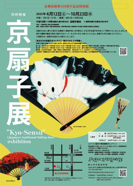 https://www.db.kansai-maas.jp/image/photos/acefcefa-57eb-4c3b-969e-d76eb71d9e20.jpg