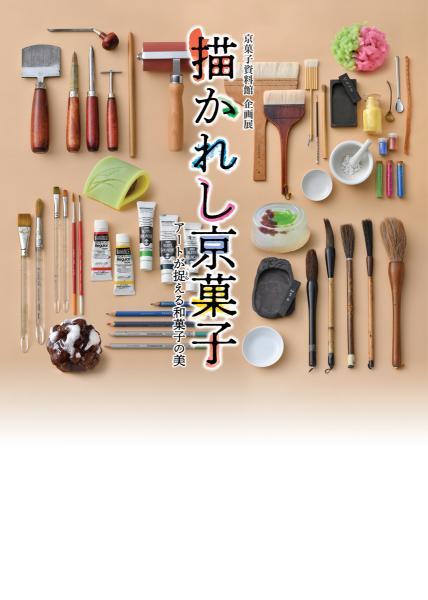 https://www.db.kansai-maas.jp/image/photos/ae662d9b-03c5-476c-a788-1f321da72390.jpg