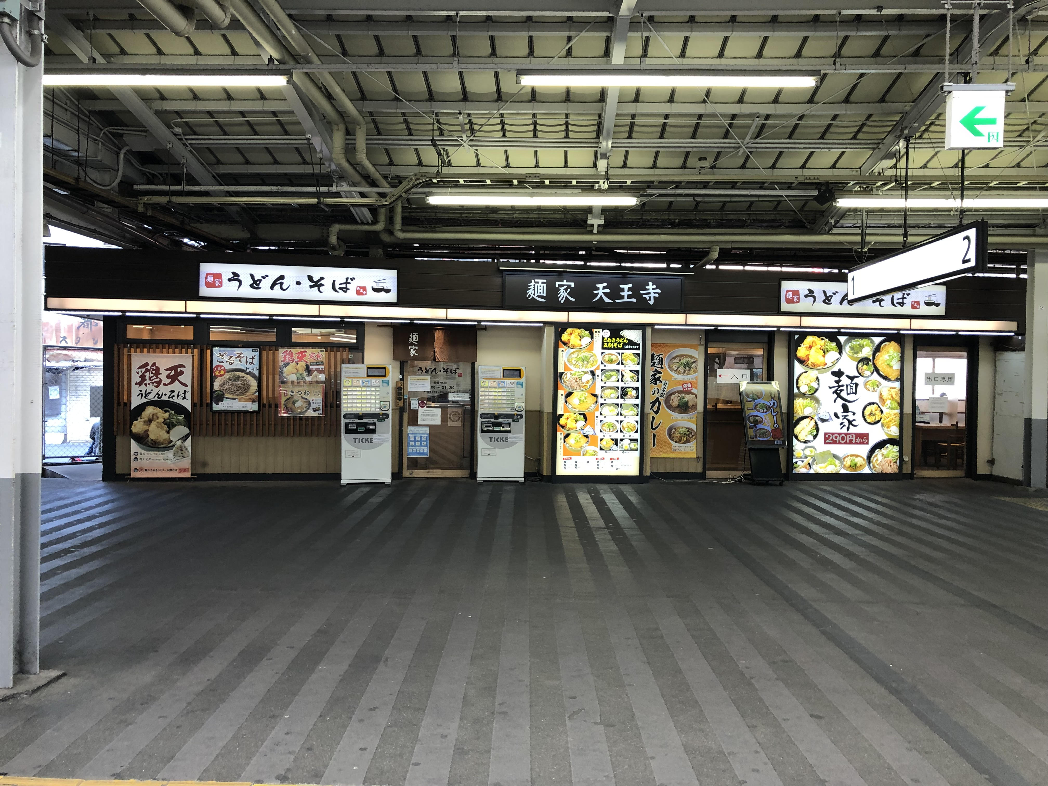 https://www.db.kansai-maas.jp/image/photos/b0e75c47-1040-4ff8-bced-89e52a10b4e9.jpg