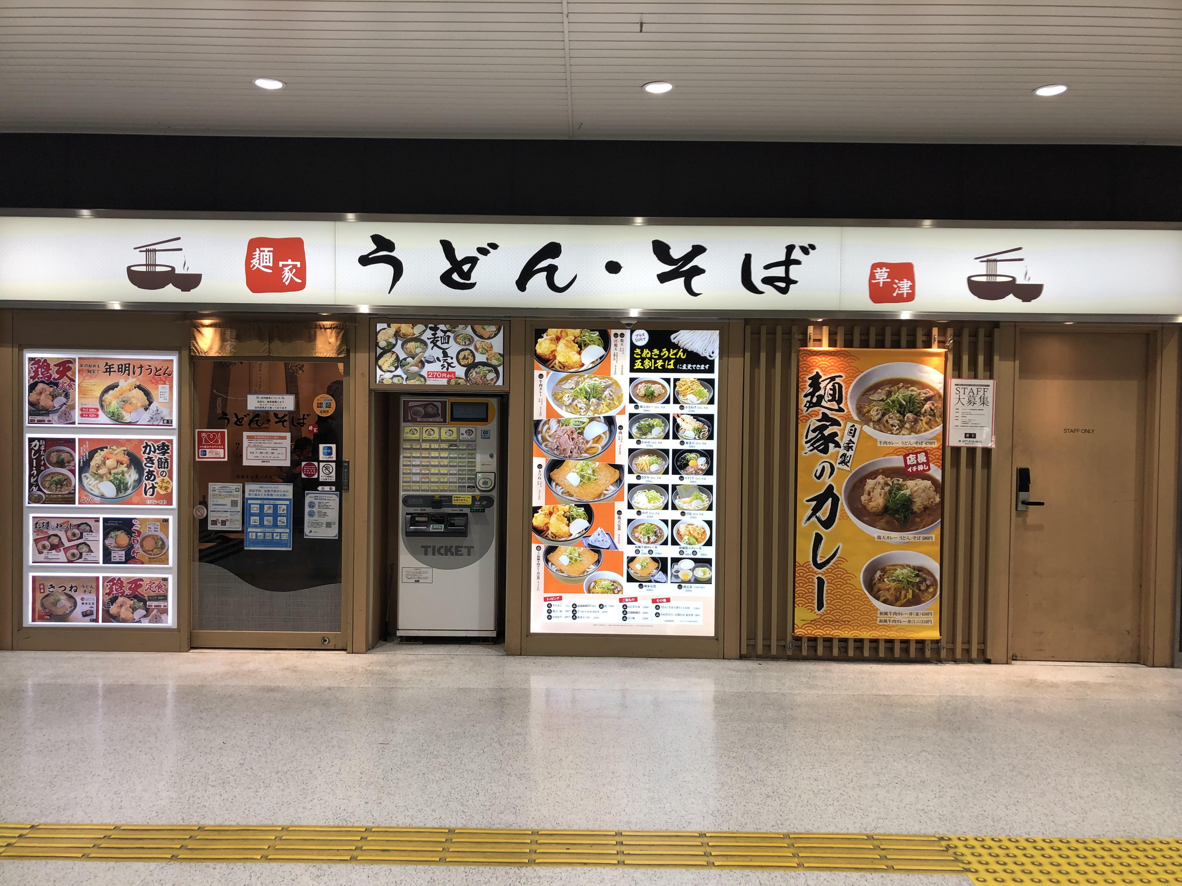 https://www.db.kansai-maas.jp/image/photos/b26b2348-cb7c-4ac9-8a04-ba0546a23412.jpg