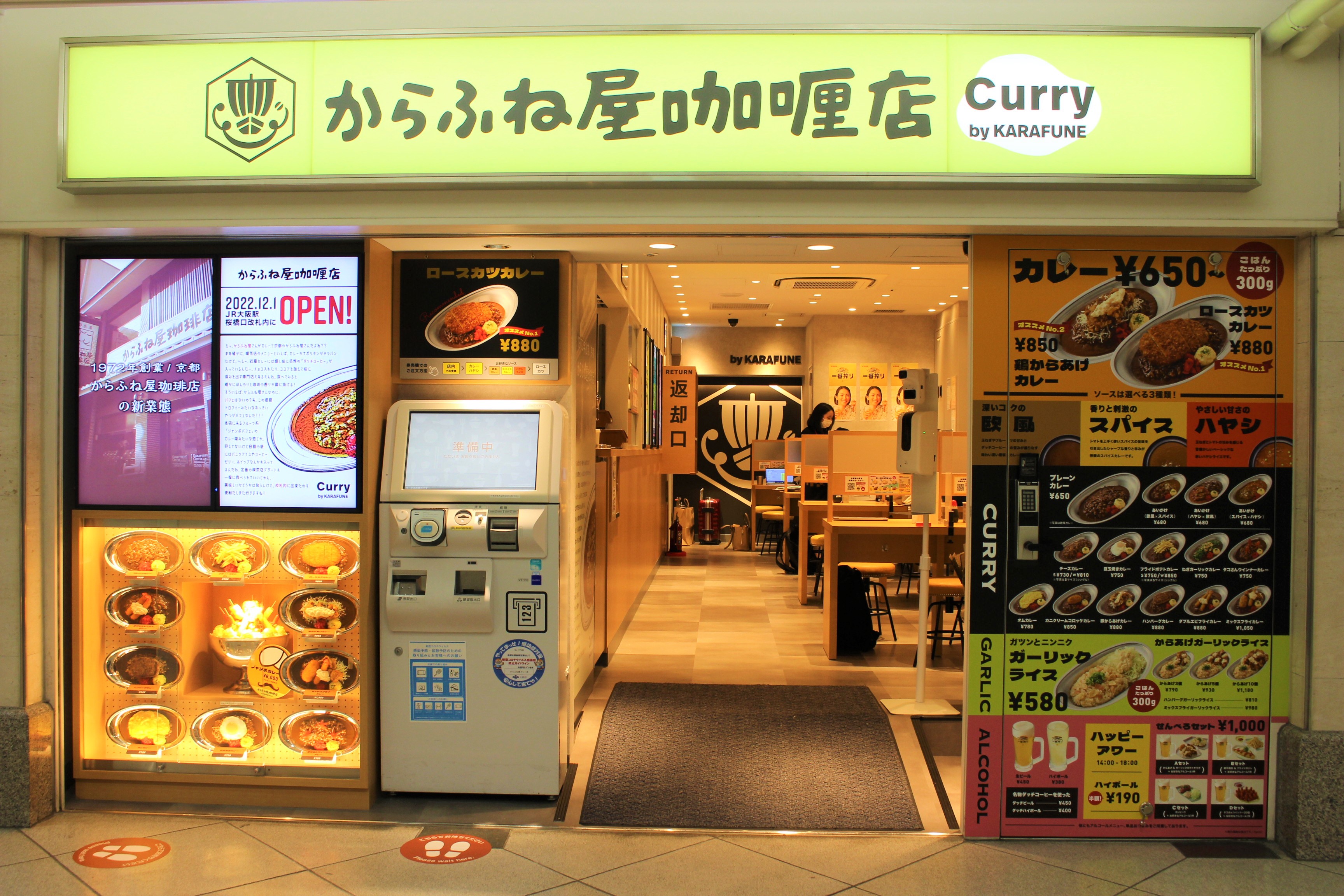 https://www.db.kansai-maas.jp/image/photos/b2aff9db-6cae-4ab4-8460-4c61d79bbbc3.JPG