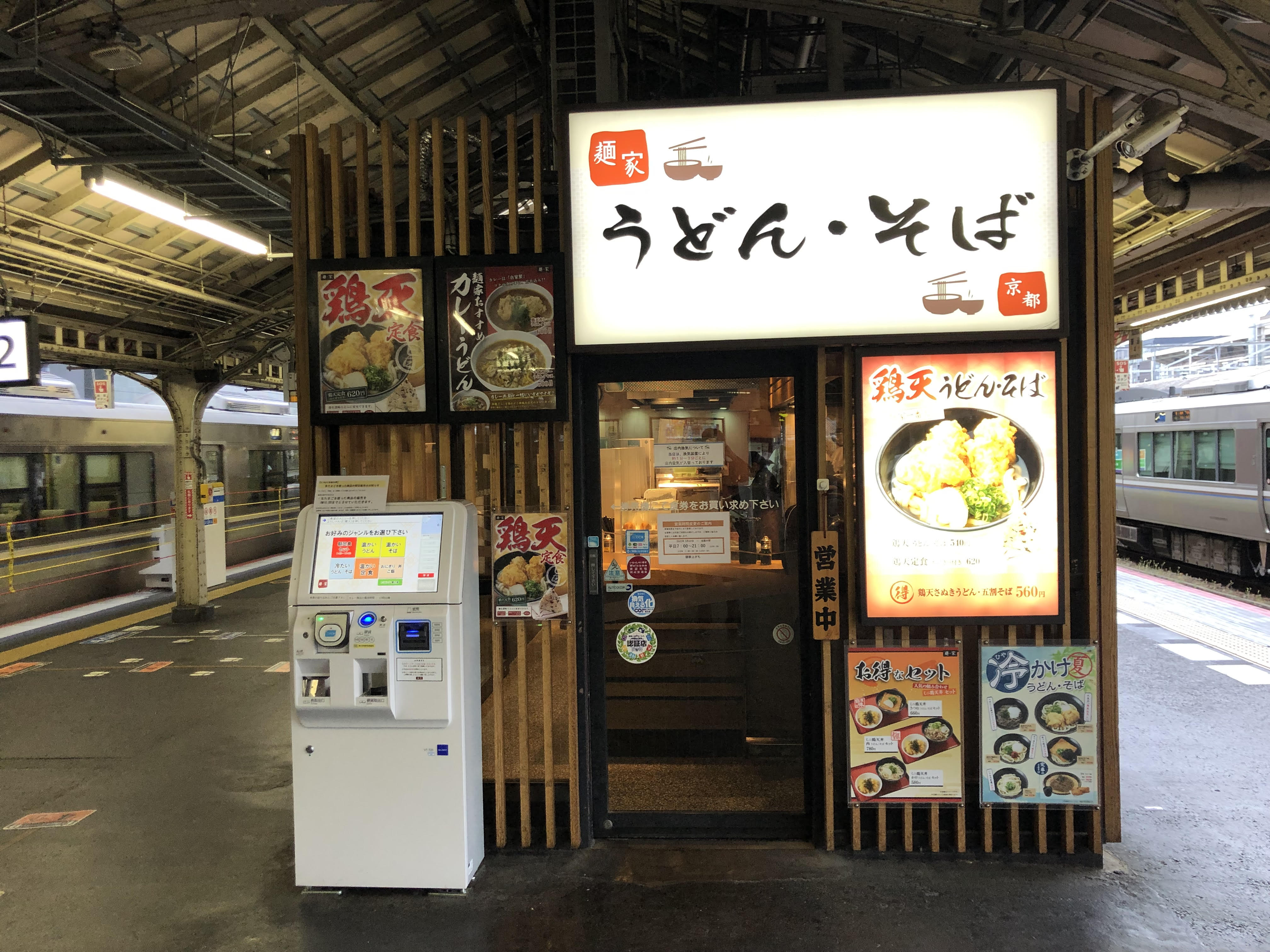 https://www.db.kansai-maas.jp/image/photos/b527e929-6a02-4cf6-96fb-247a0eb5a804.jpg