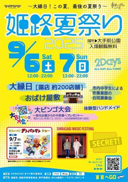 https://www.db.kansai-maas.jp/image/photos/b591c2f2-bfe4-498c-a80c-f5e791bd33e0.jpg