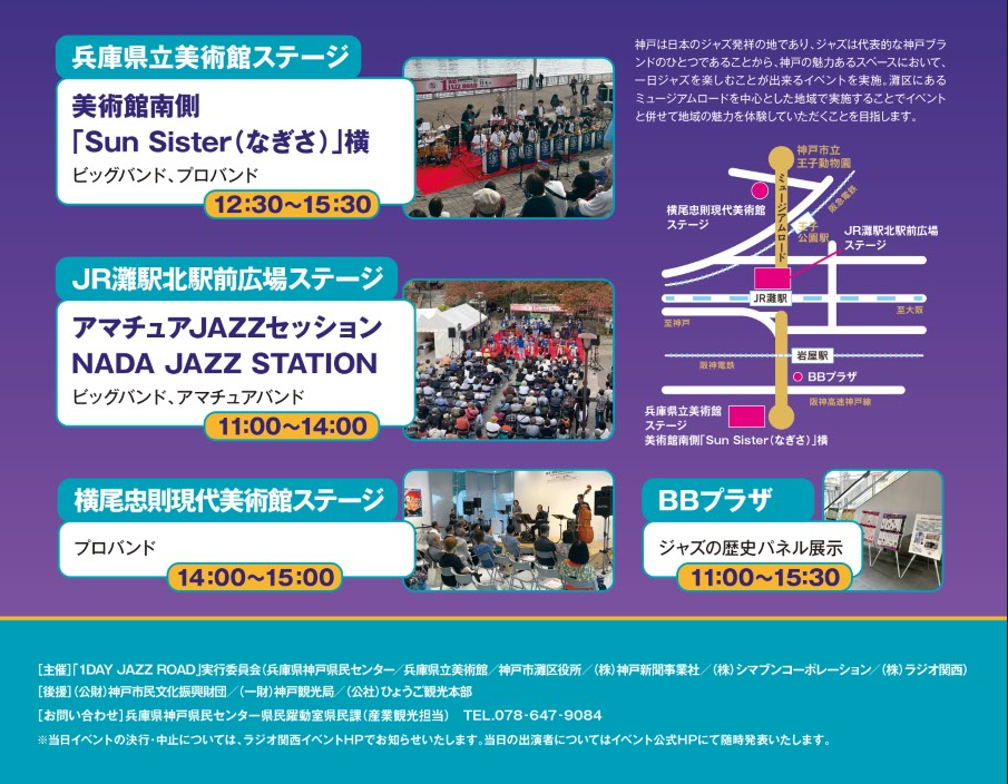 https://www.db.kansai-maas.jp/image/photos/bbc085f7-185f-44f9-bdea-327db2799257.png