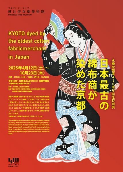 https://www.db.kansai-maas.jp/image/photos/bf38b0ce-6664-437f-9975-33a7677b50c6.jpg