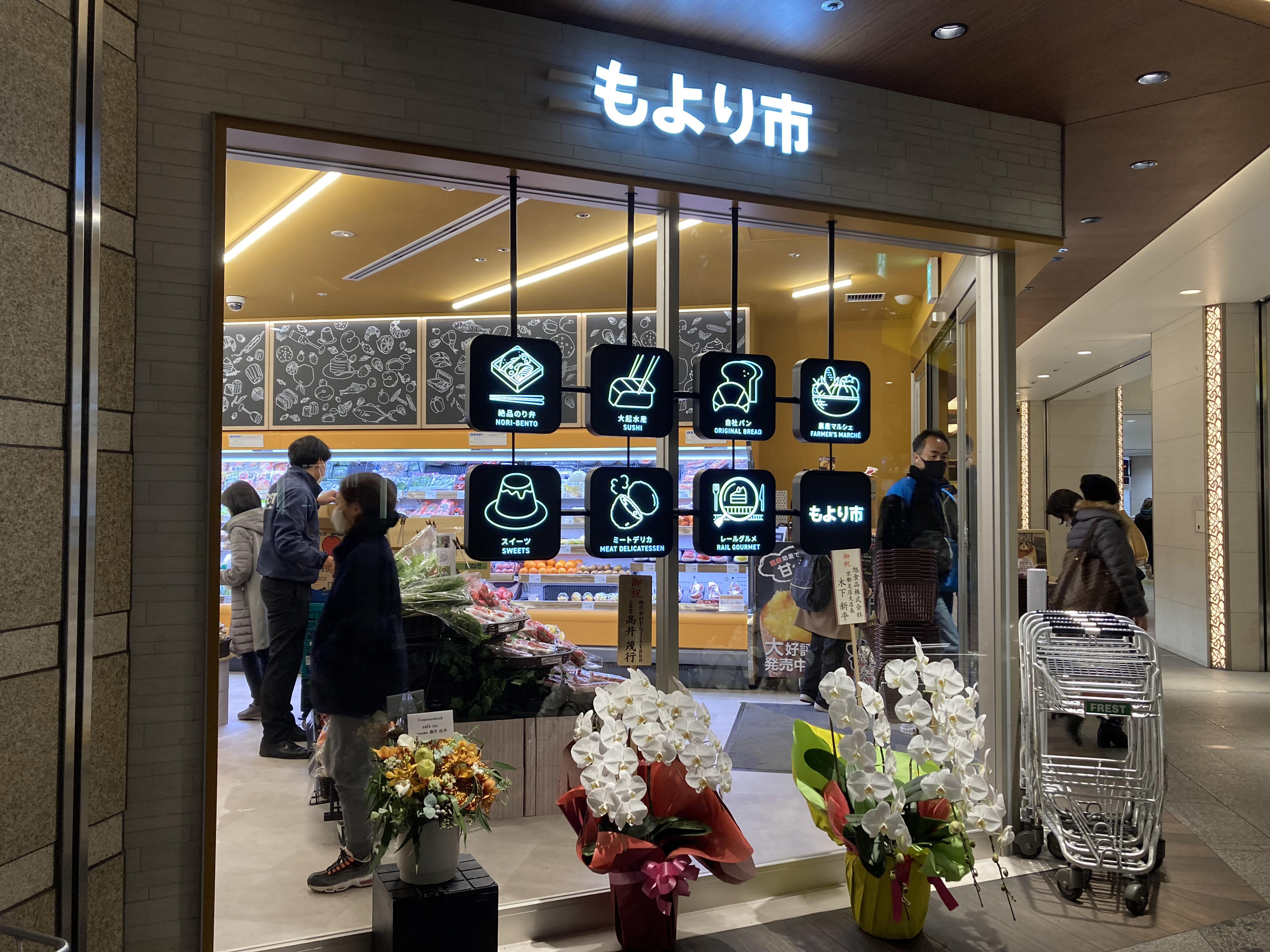 https://www.db.kansai-maas.jp/image/photos/c58a999f-3542-46f6-9084-5b5343f84b14.jpg