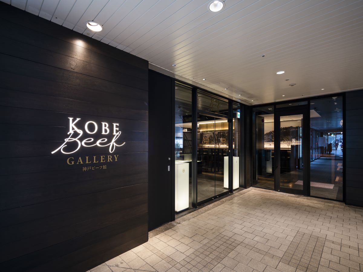 https://www.db.kansai-maas.jp/image/photos/c6d14f9b-47eb-4d42-9d58-7c5e8cb35f87.jpg