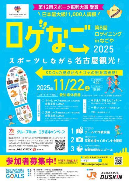 https://www.db.kansai-maas.jp/image/photos/c88b7e27-a07a-45d9-af04-31dc7274ab99.jpg