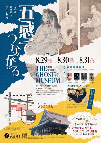 https://www.db.kansai-maas.jp/image/photos/cce81321-62e4-4ed3-9306-104803c183ad.jpg