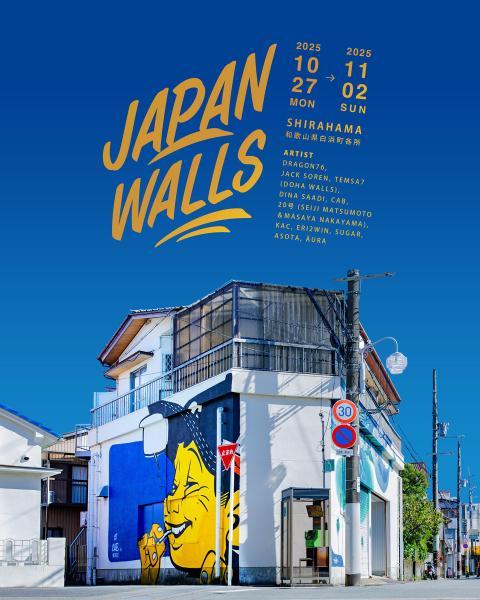 https://www.db.kansai-maas.jp/image/photos/cfa7896a-b636-4674-ba13-82f21c0a90bd.jpg