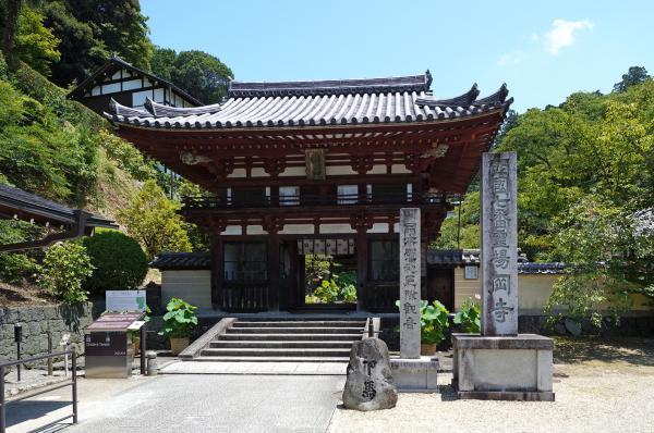 https://www.db.kansai-maas.jp/image/photos/d292628b-9801-450e-b9eb-bc124a6c4d50.jpg