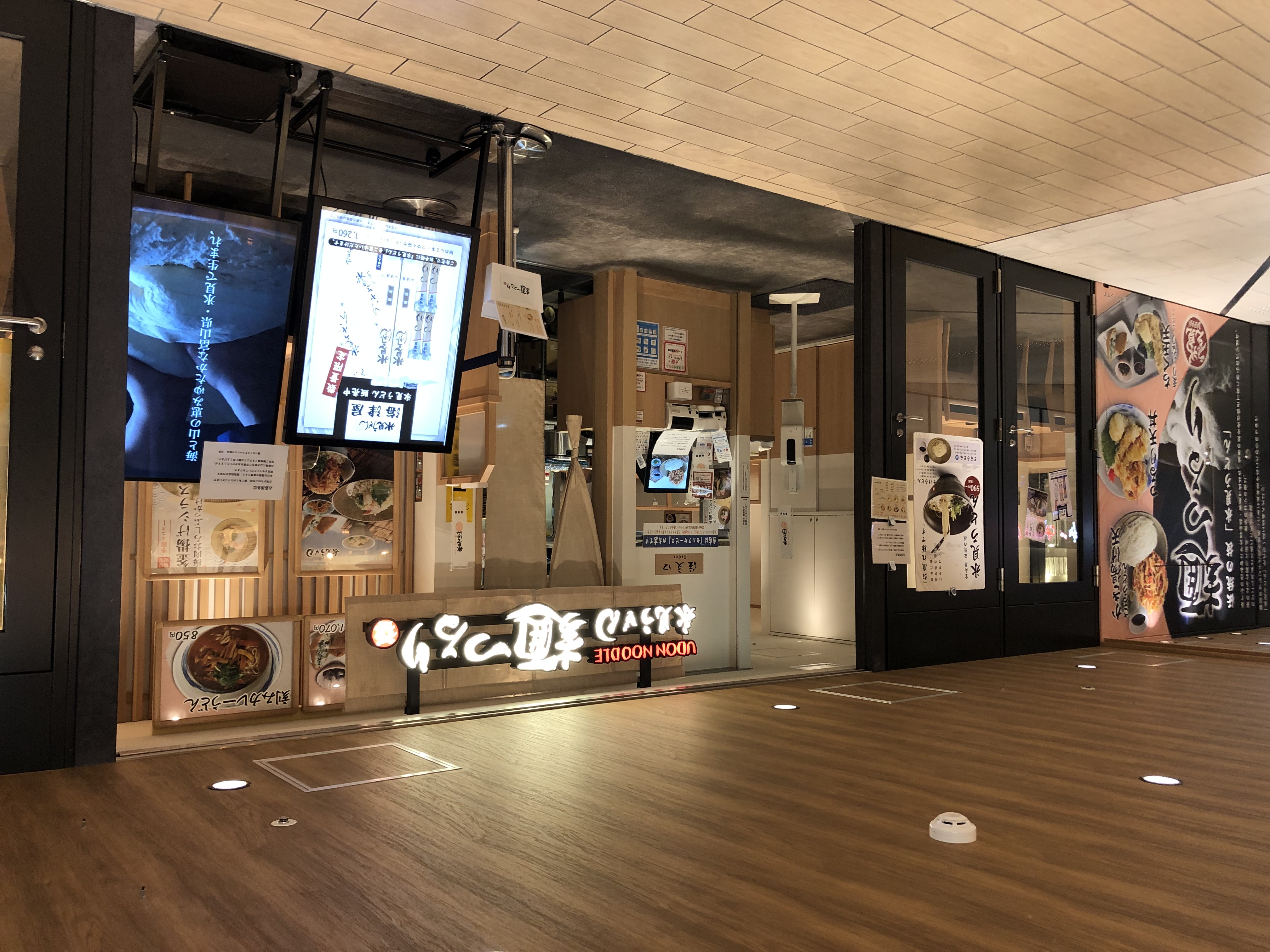 https://www.db.kansai-maas.jp/image/photos/d4a9a79a-2e90-4bae-b0b9-738db2608ac7.jpg