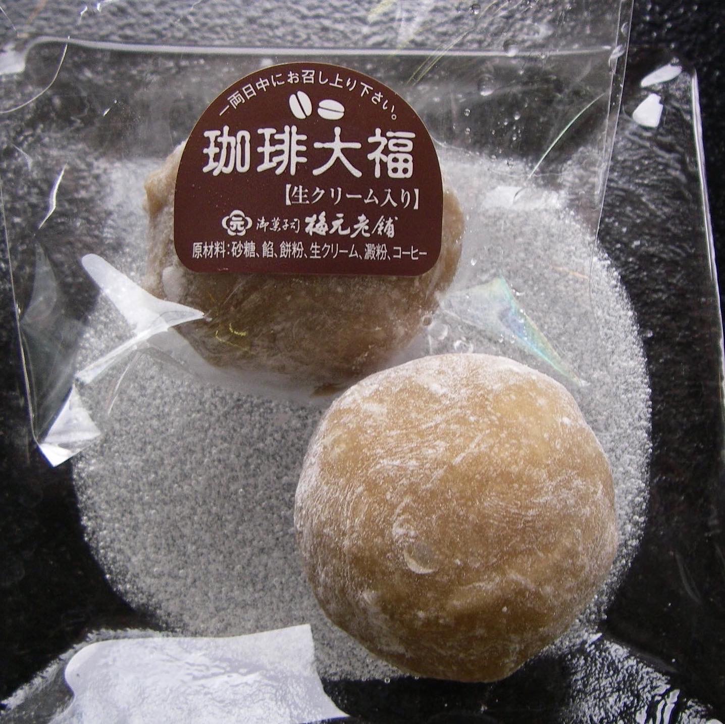 https://www.db.kansai-maas.jp/image/photos/d726ae19-81f7-44b4-a7f3-19c74c69dbba.JPG