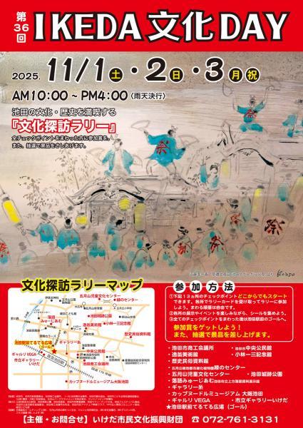 https://www.db.kansai-maas.jp/image/photos/dc78b6a7-f9f9-411f-9f3a-b4a651aab783.jpg
