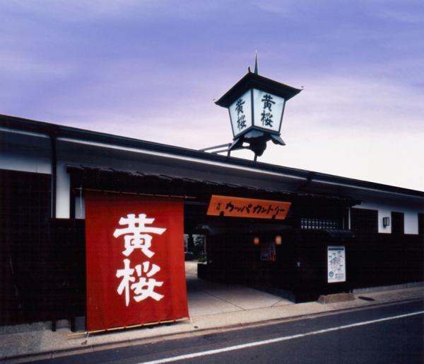 https://www.db.kansai-maas.jp/image/photos/dcde8cb2-dad9-436f-9470-708d48fd9a8a.jpg
