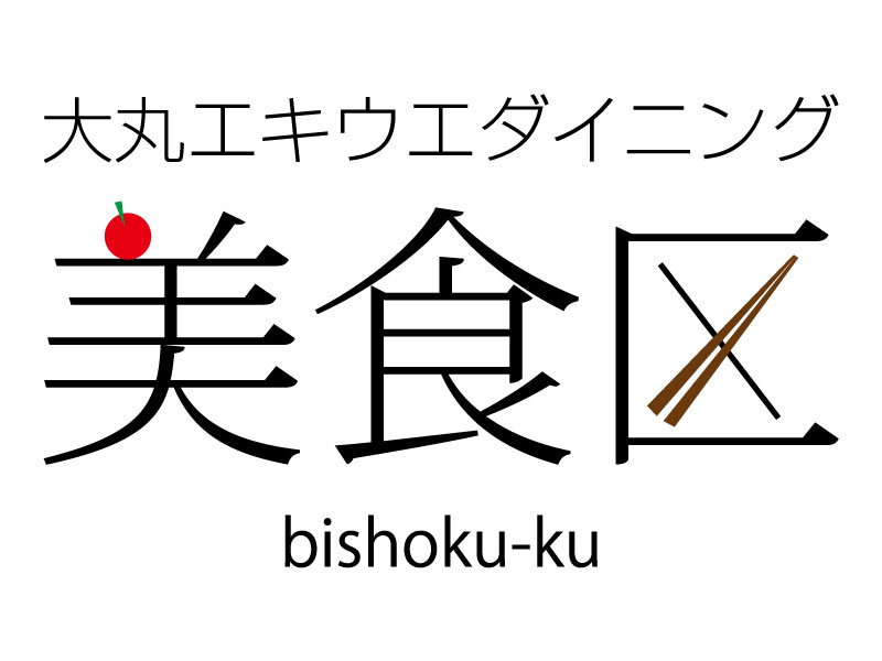 https://www.db.kansai-maas.jp/image/photos/e0e7433b-09e5-495b-b86c-7b111e928e48.jpg