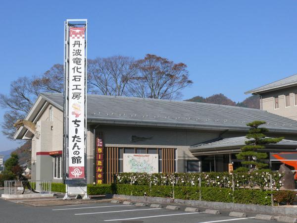https://www.db.kansai-maas.jp/image/photos/e62a7db1-2e12-40ec-b642-553a7972ff43.jpg